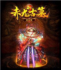 天龙八部私服铃声兄